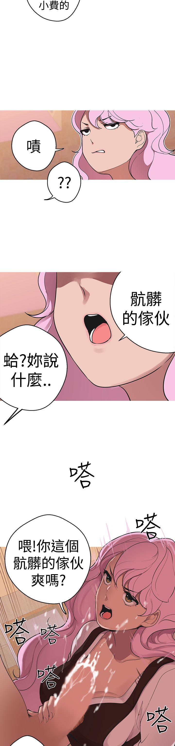 [Manhwa] Goddess Hunting Love, big breasts#[25P]-4
