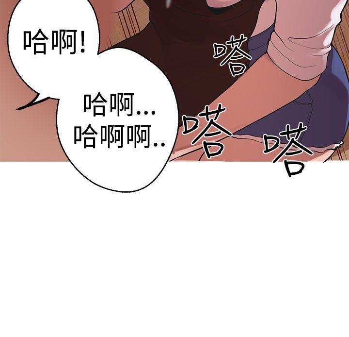 [Manhwa] Goddess Hunting Love, big breasts#[25P]-5