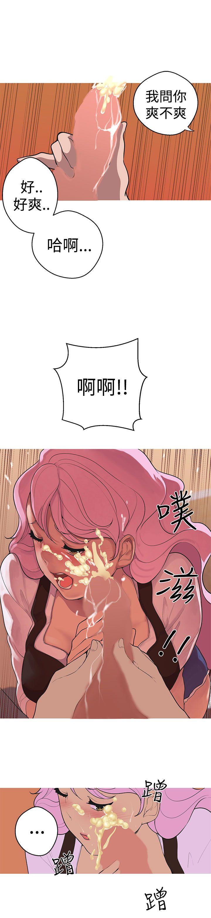 [Manhwa] Goddess Hunting Love, big breasts#[25P]-6