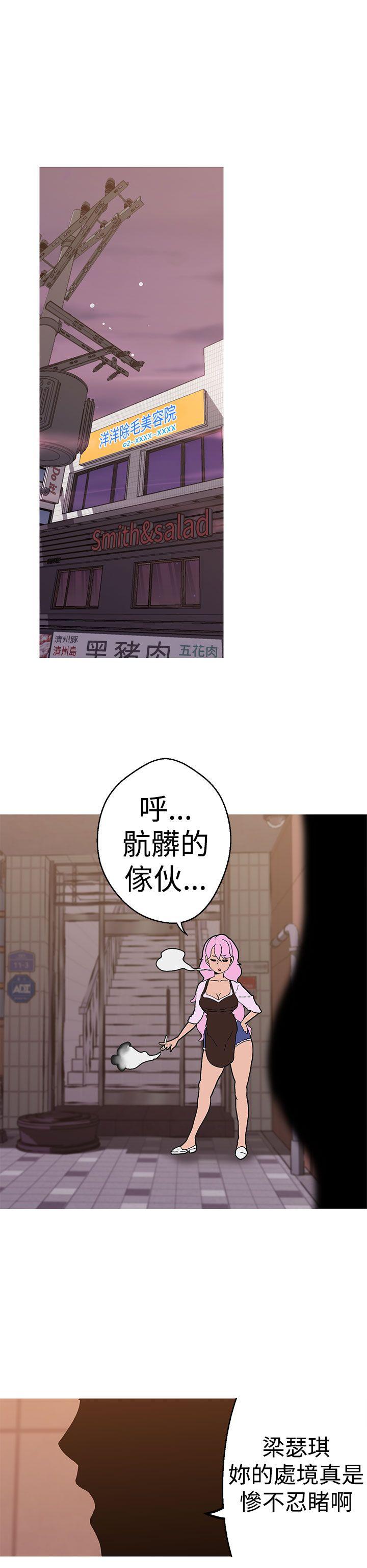 [Manhwa] Goddess Hunting Love, big breasts#[25P]-7