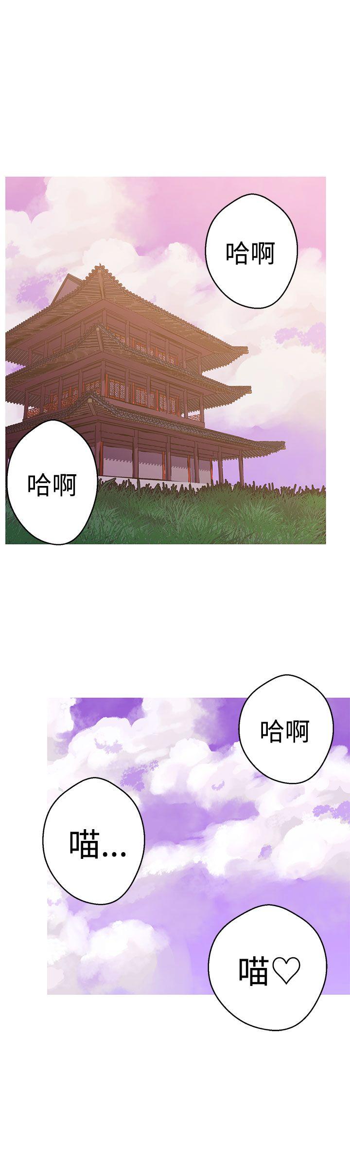 [Manhwa] Goddess Hunting Love, big breasts#[24P]-11