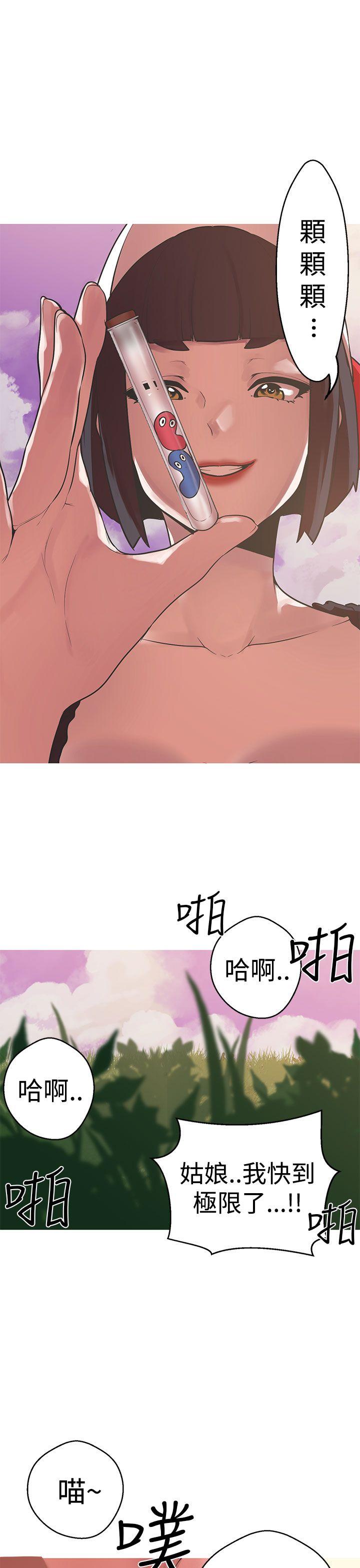 [Manhwa] Goddess Hunting Love, big breasts#[24P]-14