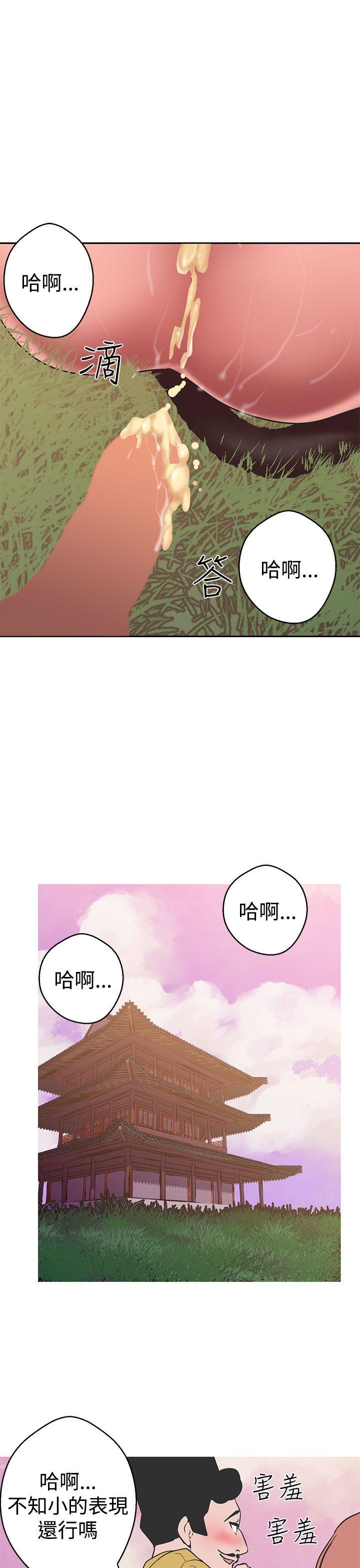 [Manhwa] Goddess Hunting Love, big breasts#[24P]-16