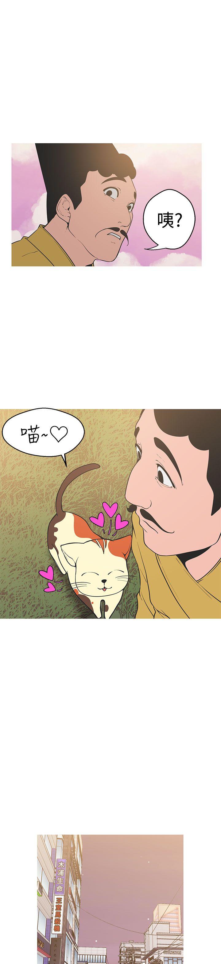 [Manhwa] Goddess Hunting Love, big breasts#[24P]-18