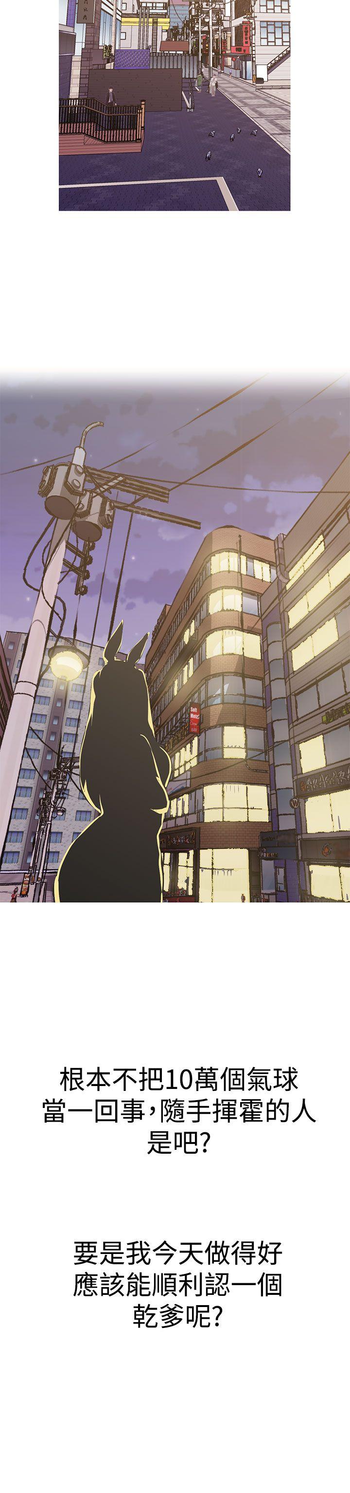 [Manhwa] Goddess Hunting Love, big breasts#[24P]-19