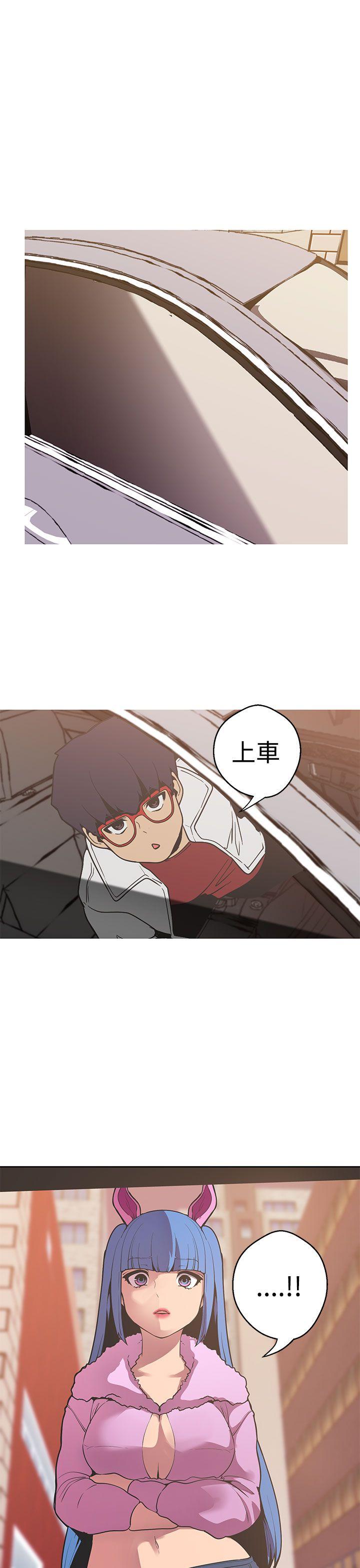 [Manhwa] Goddess Hunting Love, big breasts#[24P]-23