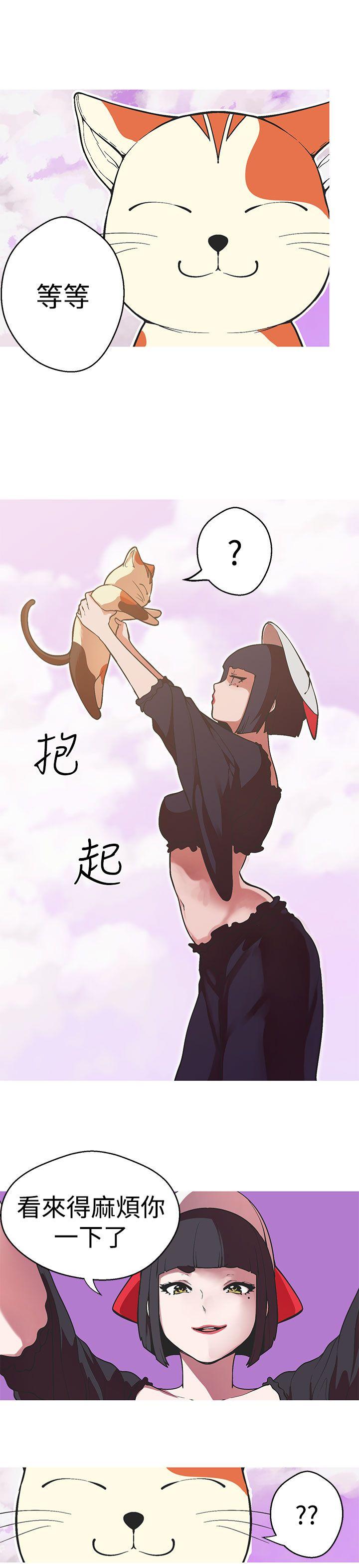 [Manhwa] Goddess Hunting Love, big breasts#[24P]-4