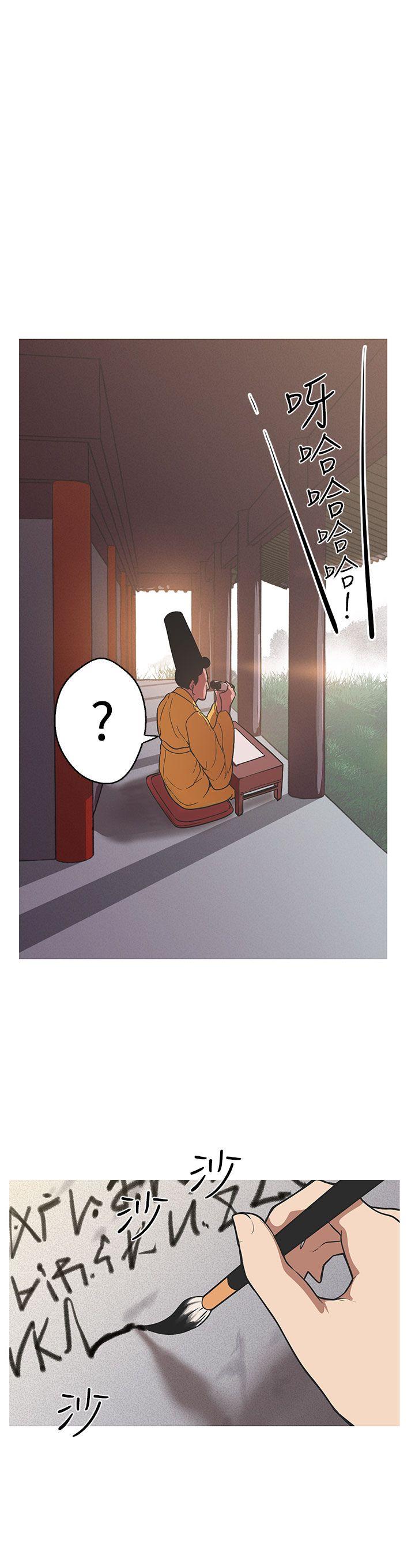 [Manhwa] Goddess Hunting Love, big breasts#[24P]-5