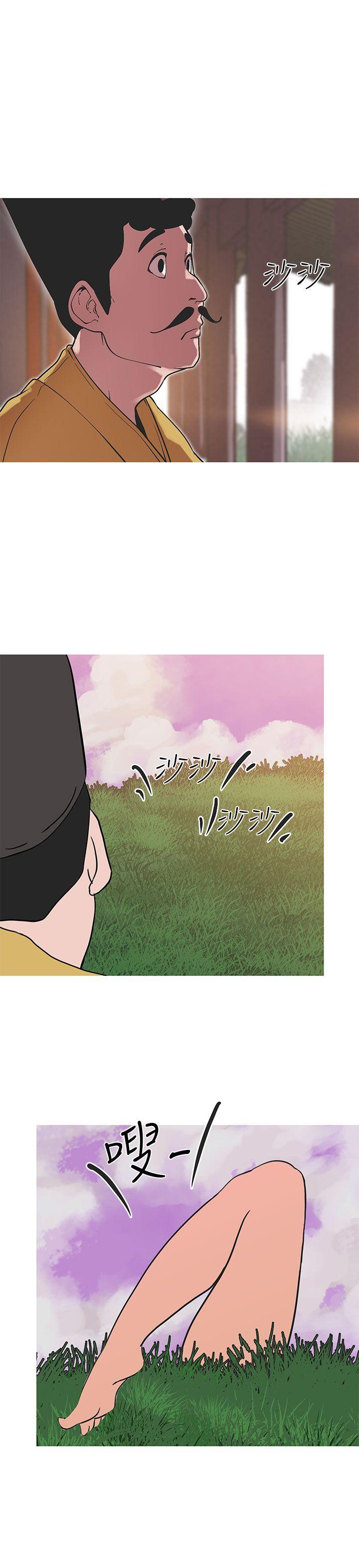 [Manhwa] Goddess Hunting Love, big breasts#[24P]-6