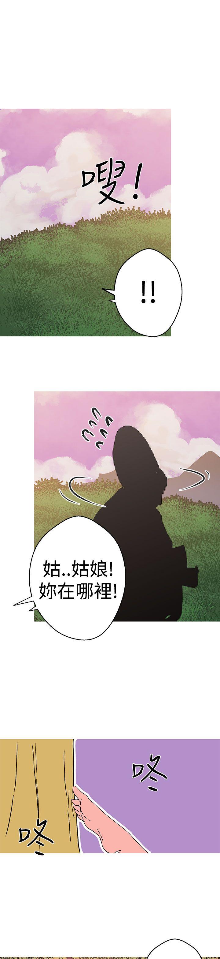 [Manhwa] Goddess Hunting Love, big breasts#[24P]-8