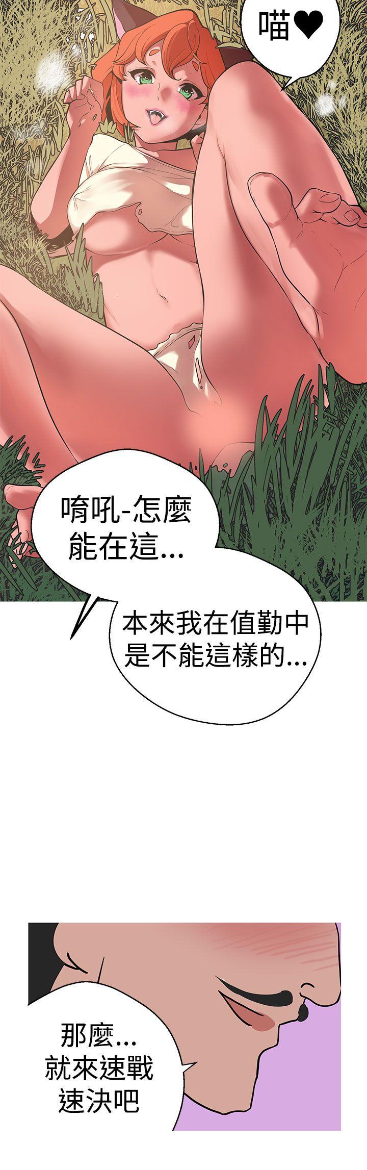 [Manhwa] Goddess Hunting Love, big breasts#[24P]-9