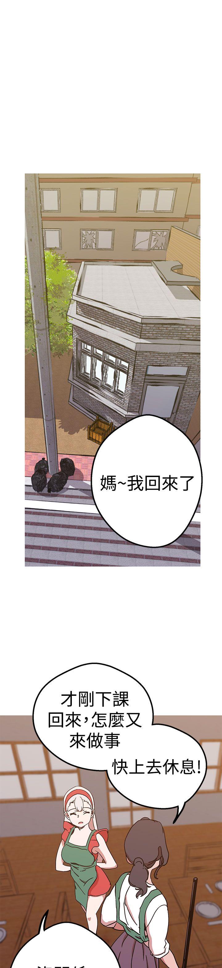 [Manhwa] Goddess Hunting Love, big breasts#[26P]-1