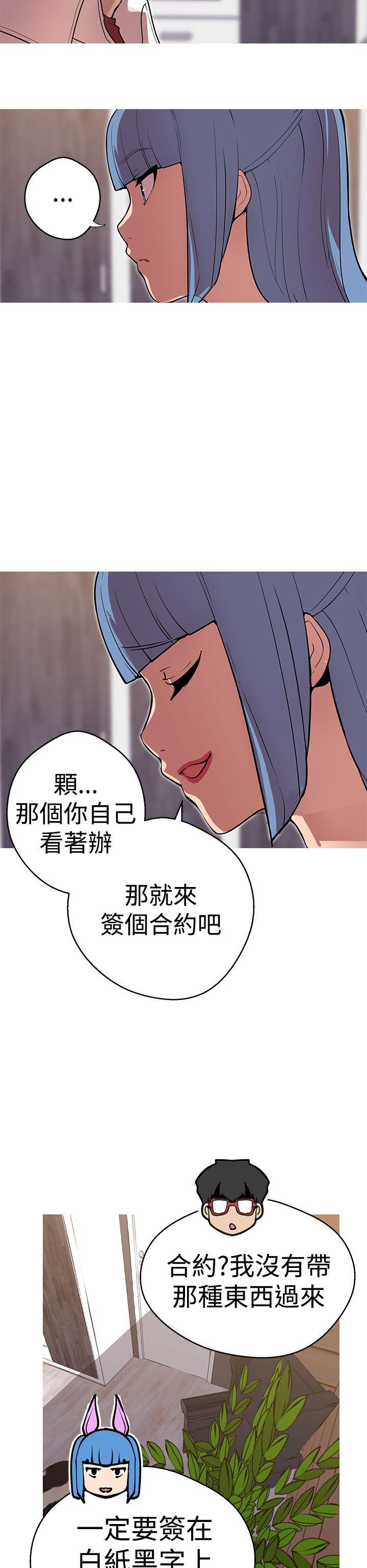 [Manhwa] Goddess Hunting Love, big breasts#[26P]-11