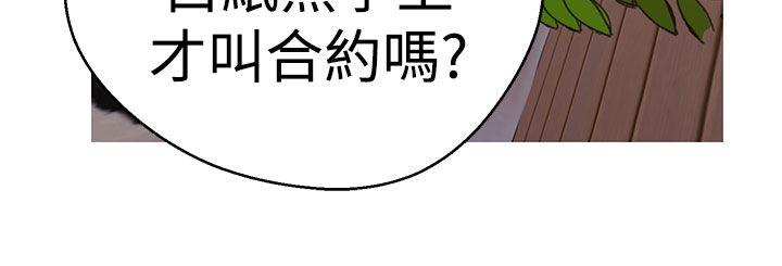 [Manhwa] Goddess Hunting Love, big breasts#[26P]-12
