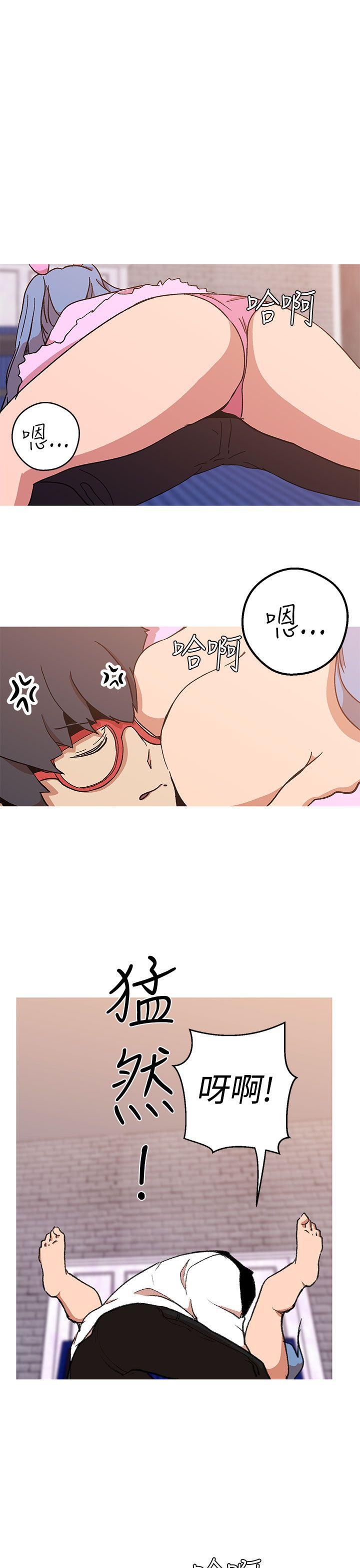 [Manhwa] Goddess Hunting Love, big breasts#[26P]-15