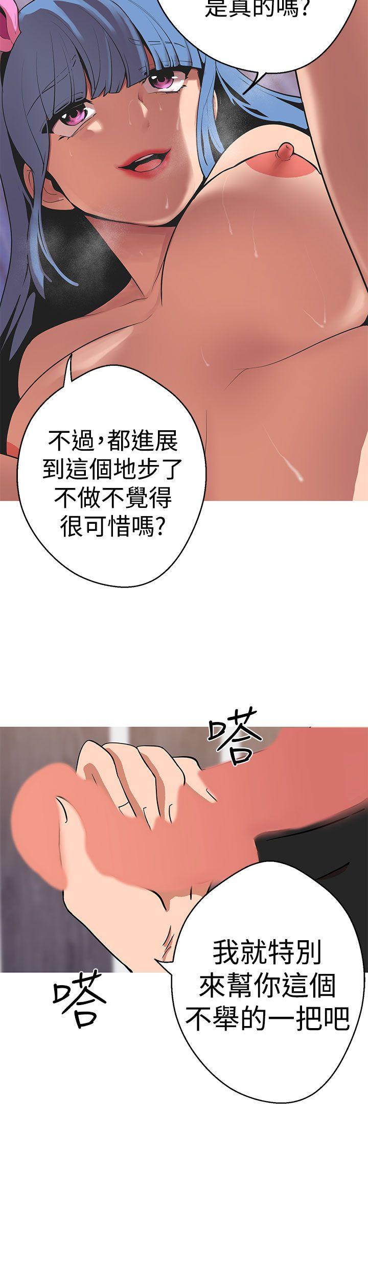 [Manhwa] Goddess Hunting Love, big breasts#[26P]-18