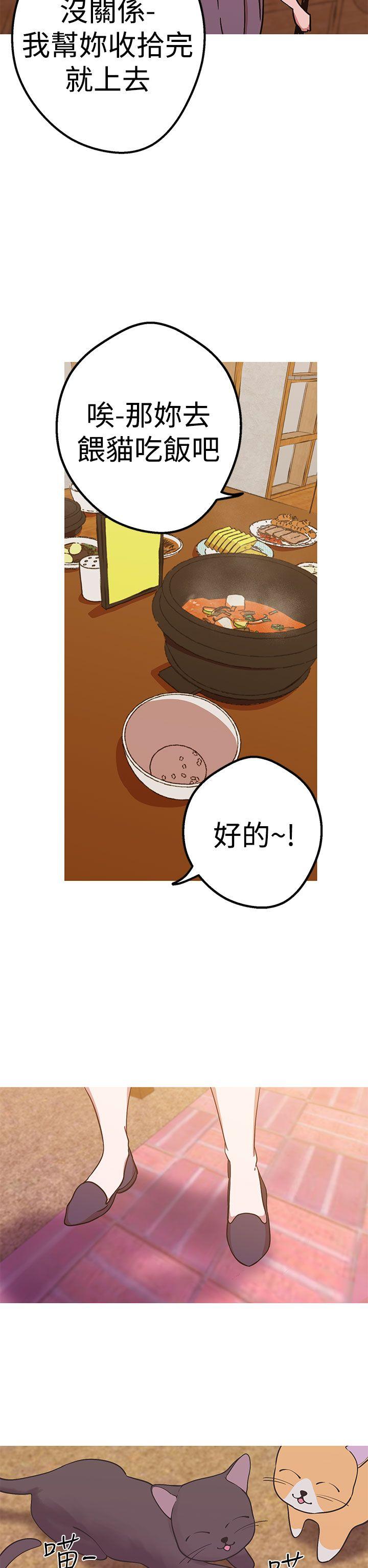 [Manhwa] Goddess Hunting Love, big breasts#[26P]-2