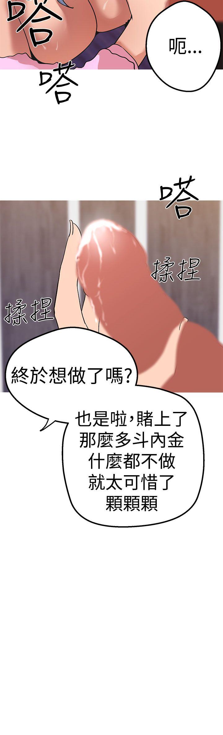 [Manhwa] Goddess Hunting Love, big breasts#[26P]-20
