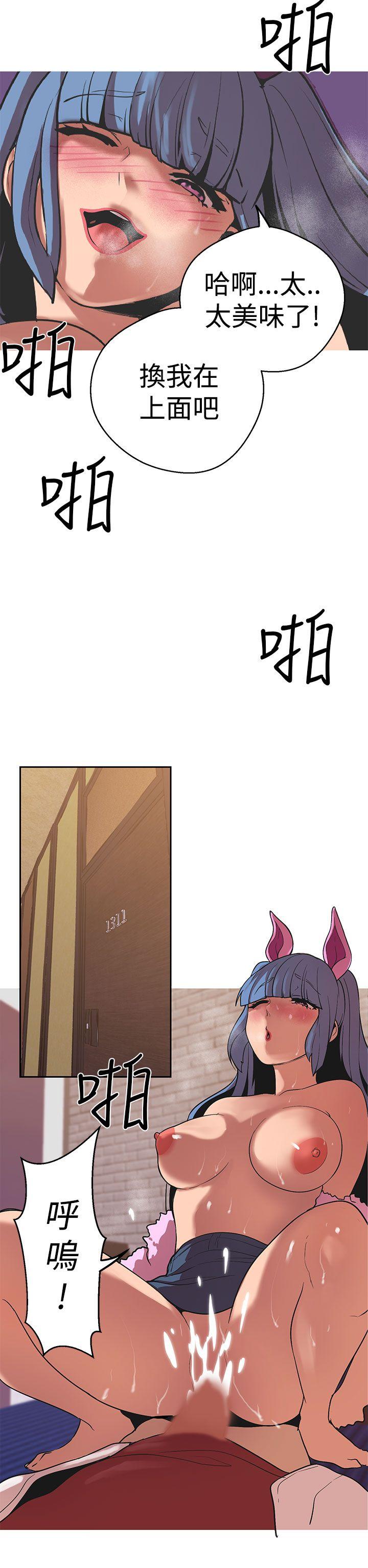 [Manhwa] Goddess Hunting Love, big breasts#[26P]-22