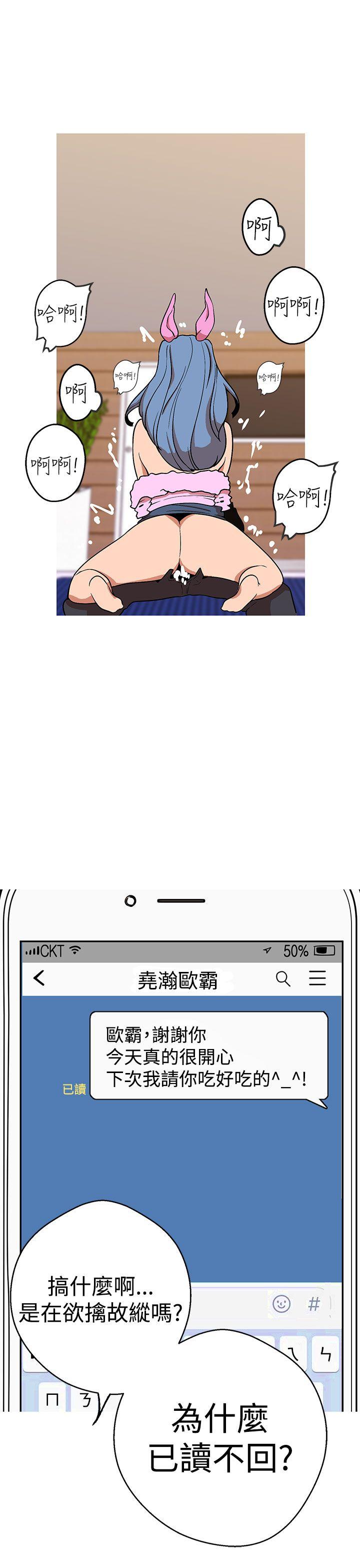 [Manhwa] Goddess Hunting Love, big breasts#[26P]-24