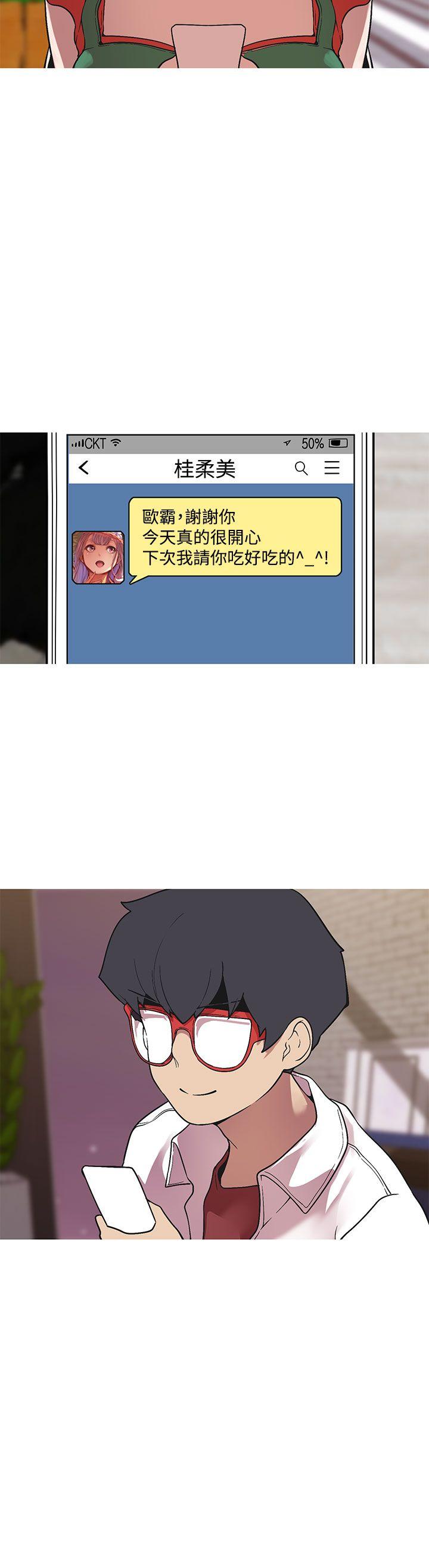 [Manhwa] Goddess Hunting Love, big breasts#[26P]-7