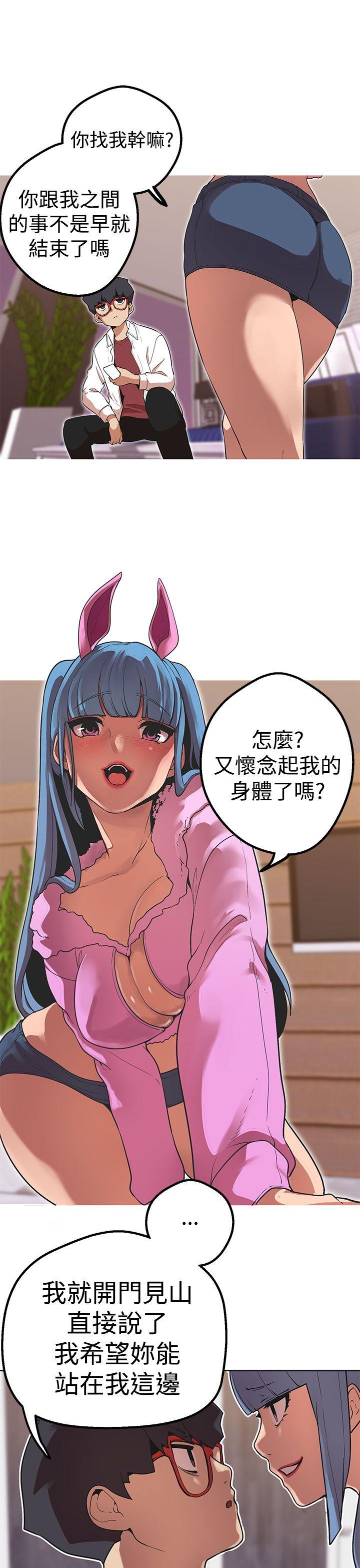 [Manhwa] Goddess Hunting Love, big breasts#[26P]-8