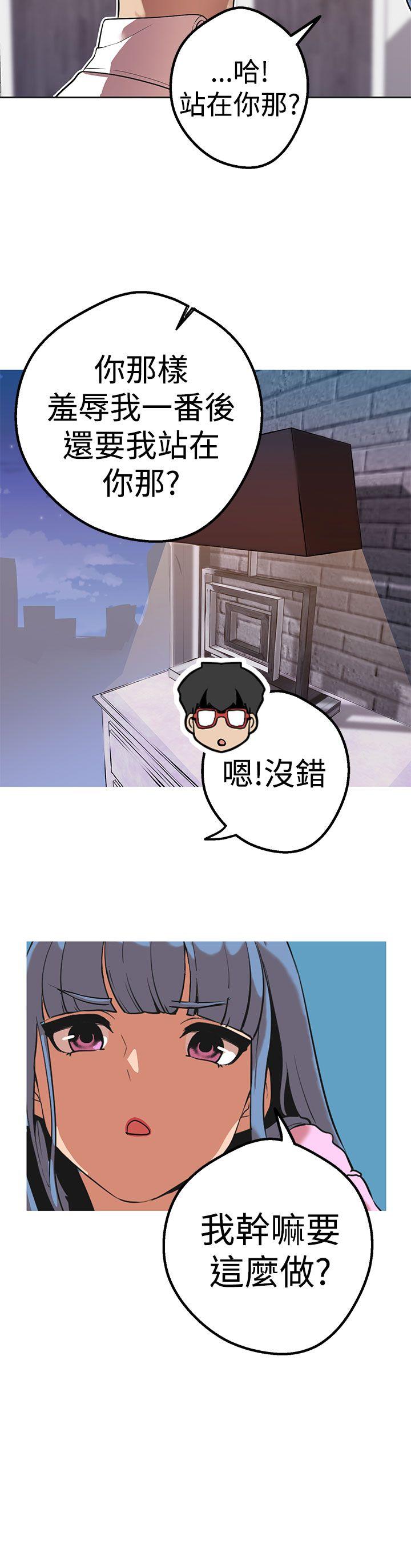 [Manhwa] Goddess Hunting Love, big breasts#[26P]-9