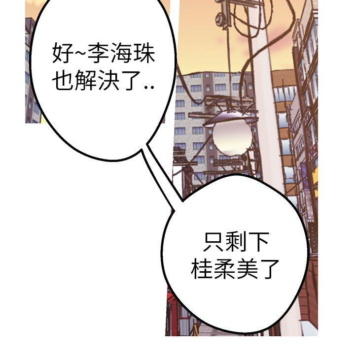 [韩国漫画] 女神狩猎 爱情,巨乳大奶#[30P]-16