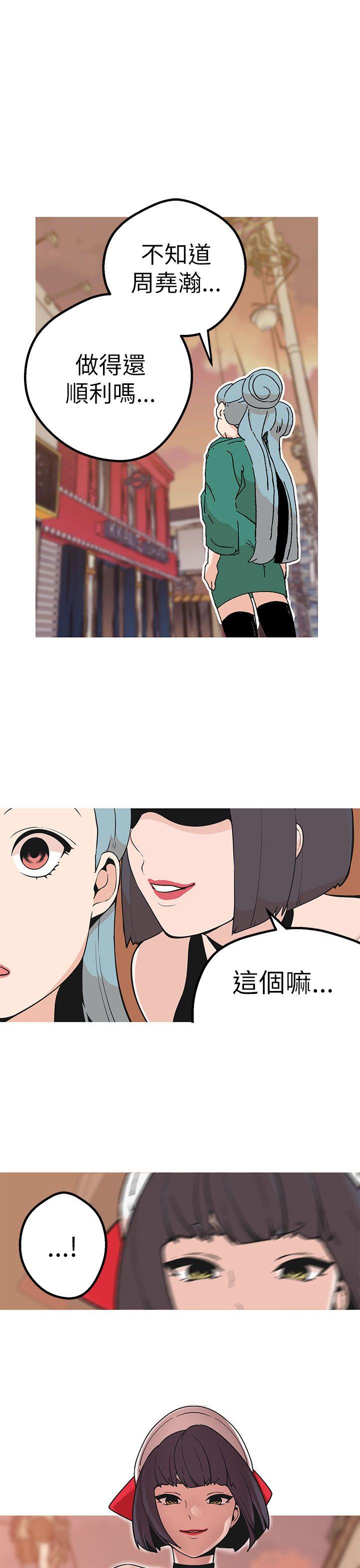 [韩国漫画] 女神狩猎 爱情,巨乳大奶#[30P]-17