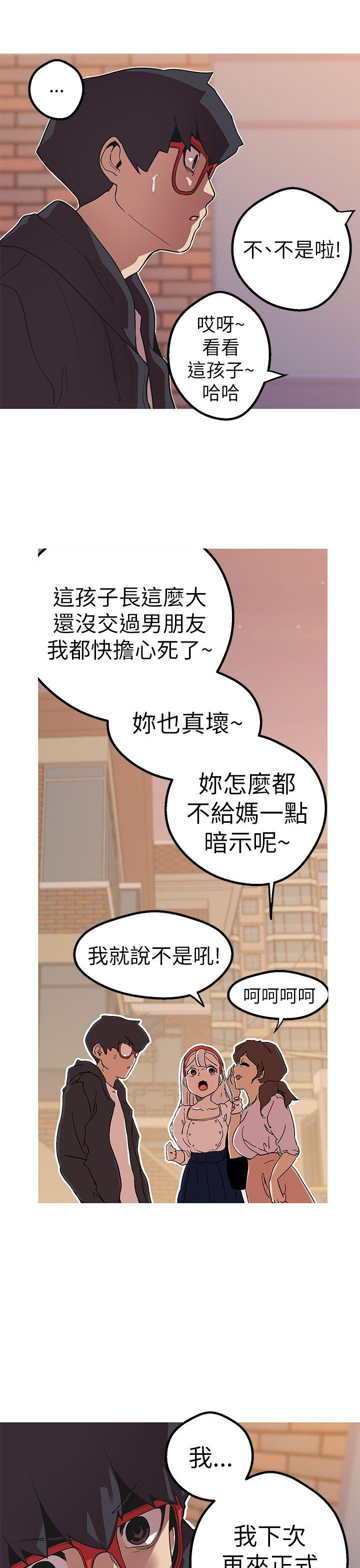 [韩国漫画] 女神狩猎 爱情,巨乳大奶#[30P]-4