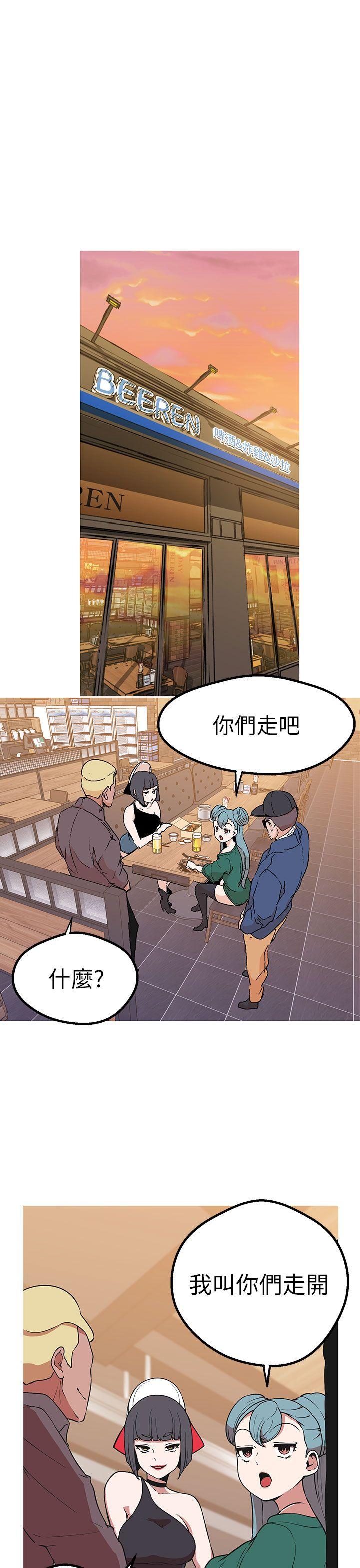 [Manhwa] Goddess Hunting Love, big breasts#[30P]-1