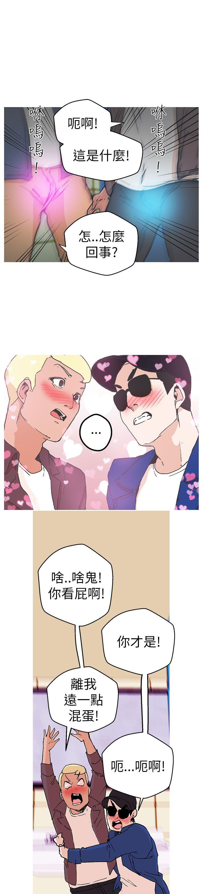[Manhwa] Goddess Hunting Love, big breasts#[30P]-11