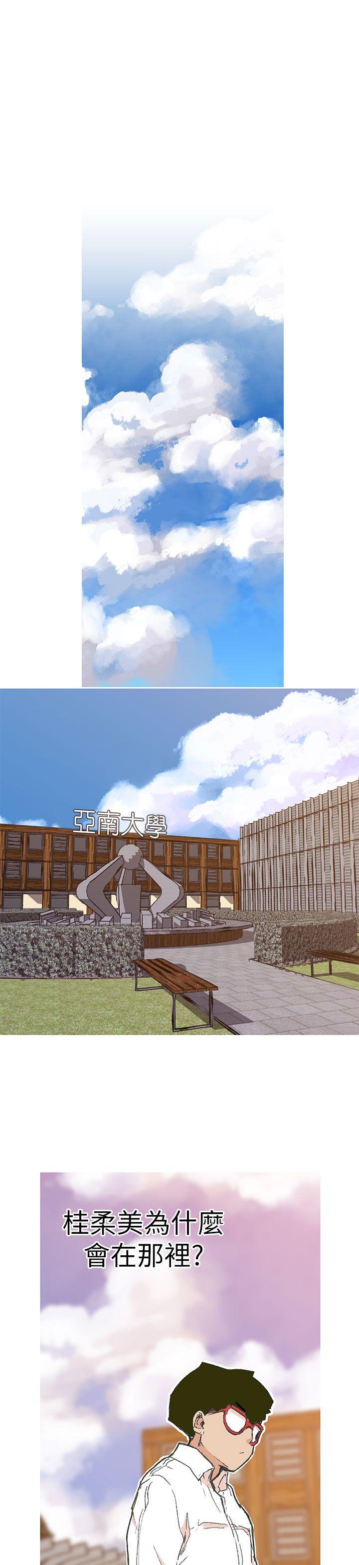 [Manhwa] Goddess Hunting Love, big breasts#[30P]-14