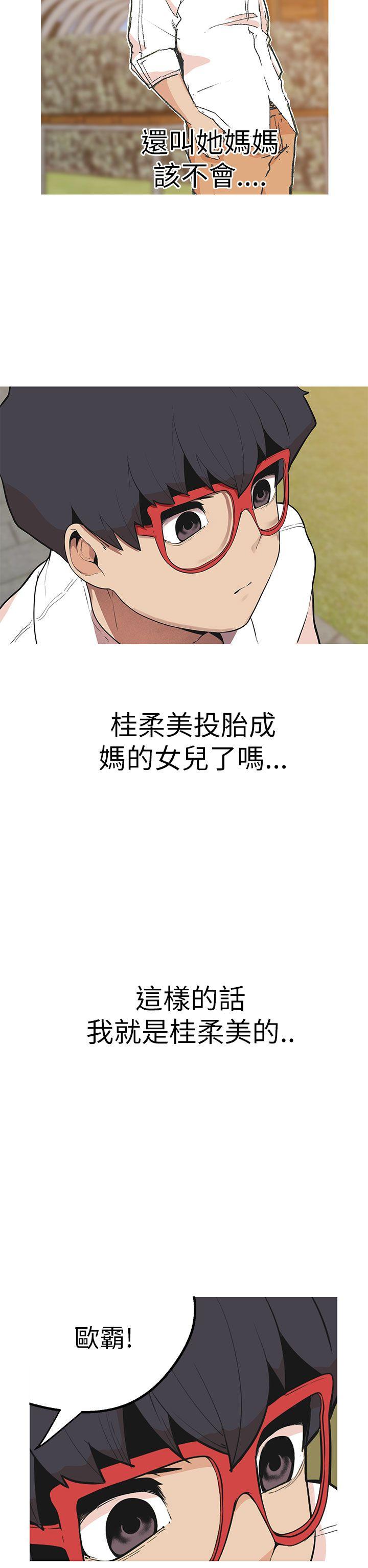 [Manhwa] Goddess Hunting Love, big breasts#[30P]-15