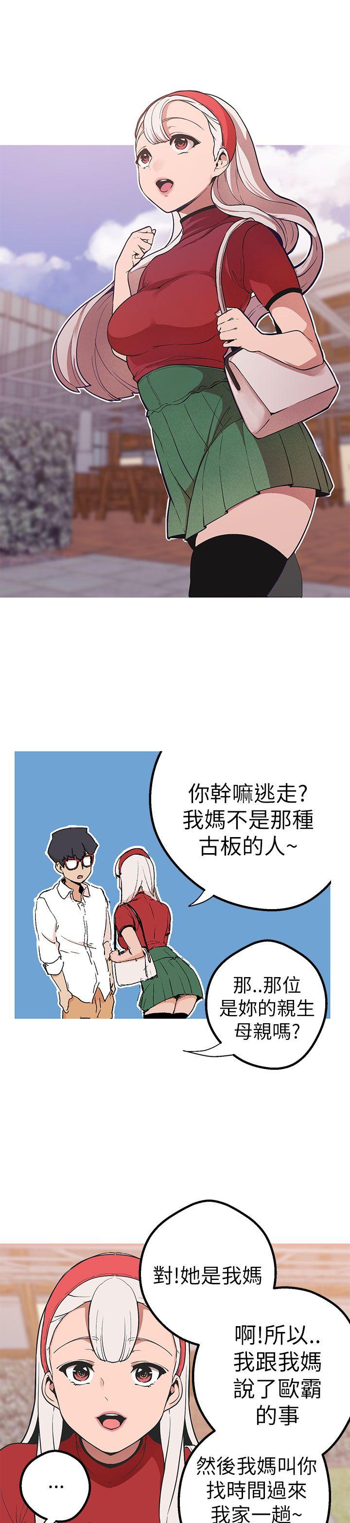 [Manhwa] Goddess Hunting Love, big breasts#[30P]-17