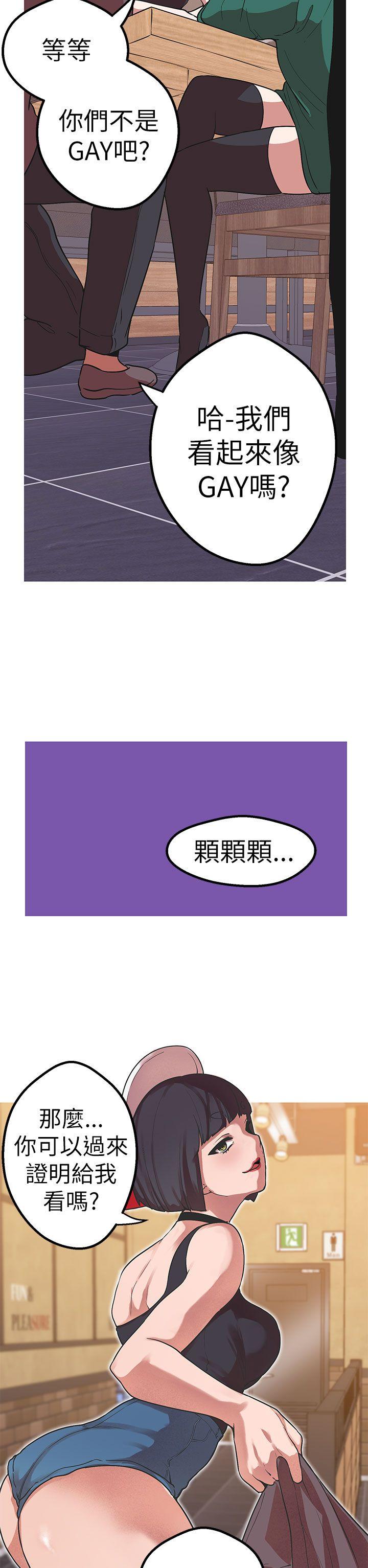[Manhwa] Goddess Hunting Love, big breasts#[30P]-2