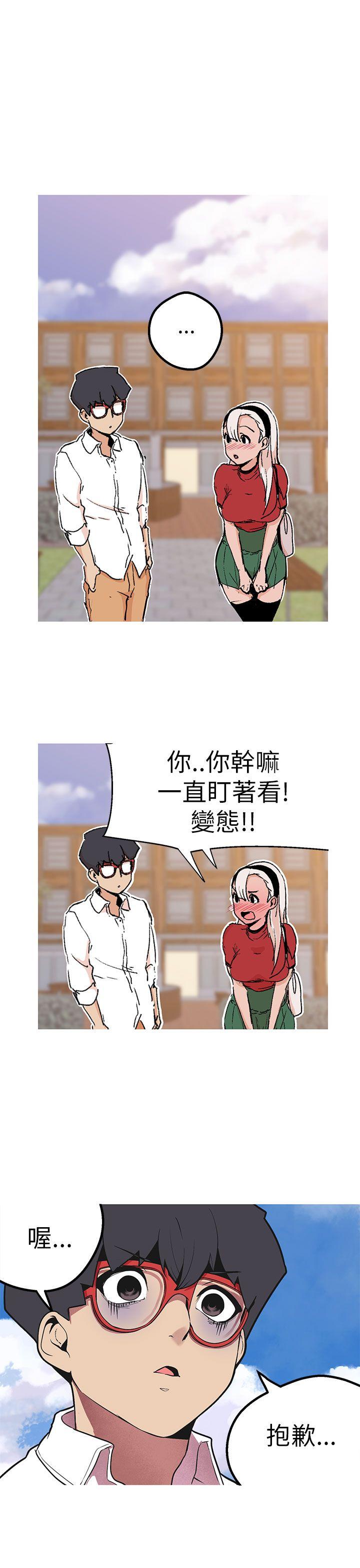 [Manhwa] Goddess Hunting Love, big breasts#[30P]-20