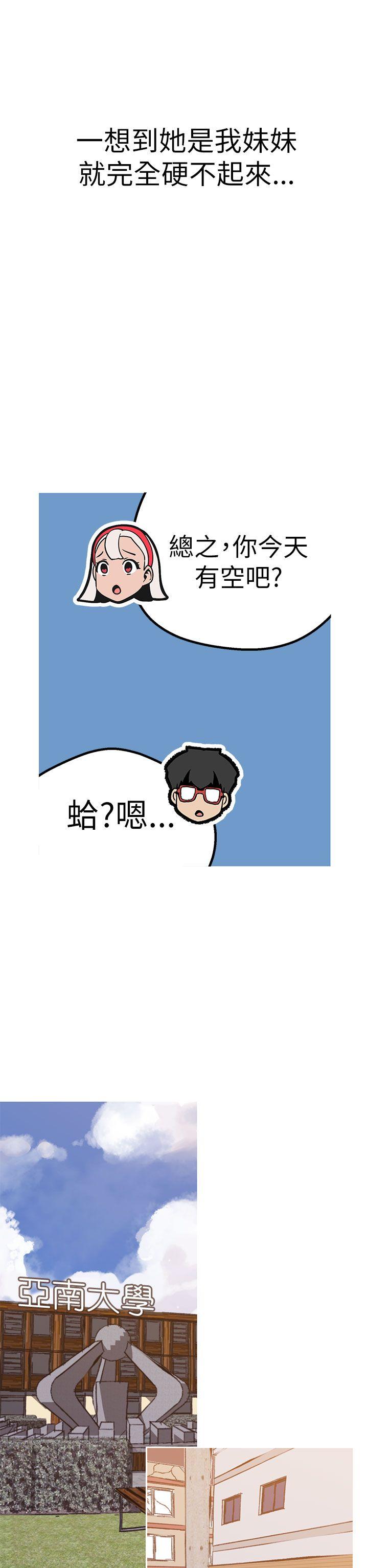 [Manhwa] Goddess Hunting Love, big breasts#[30P]-21