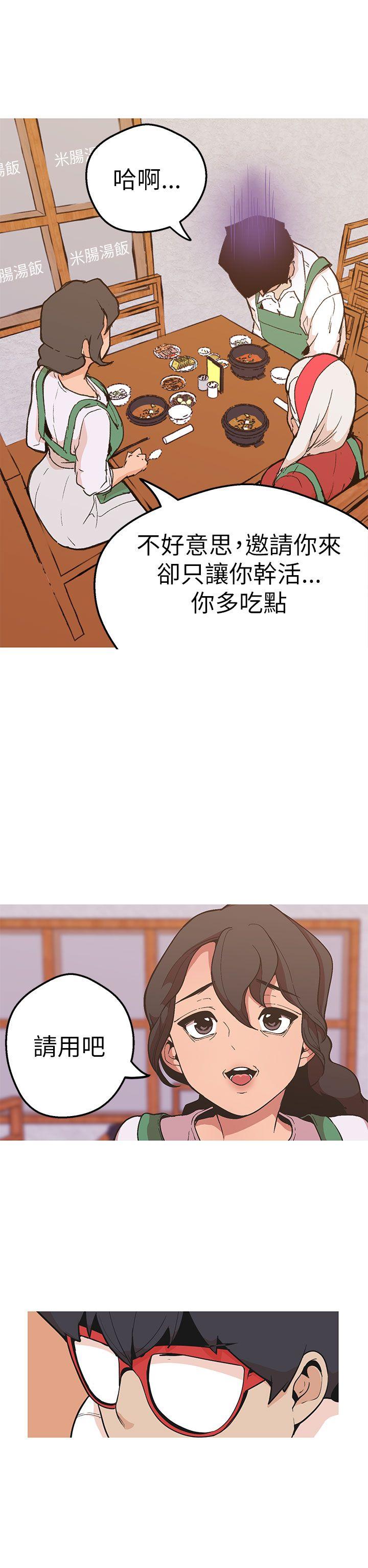 [Manhwa] Goddess Hunting Love, big breasts#[30P]-24