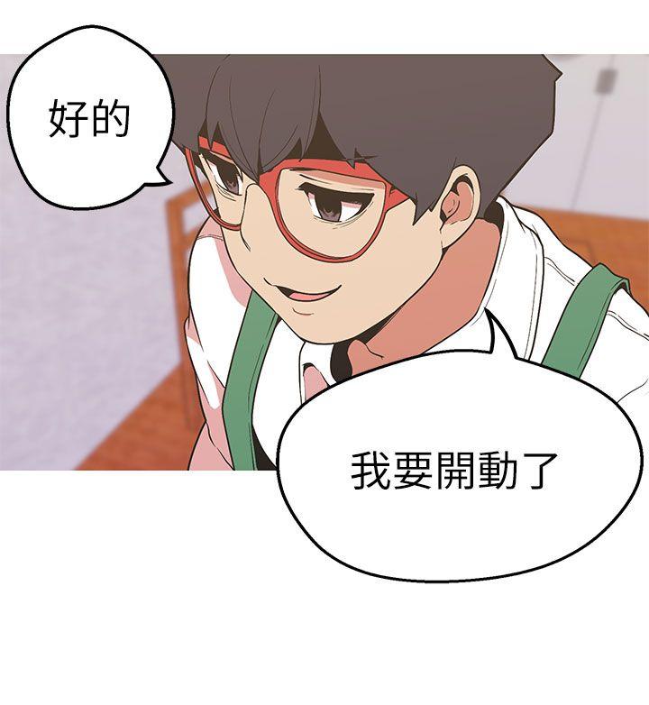[Manhwa] Goddess Hunting Love, big breasts#[30P]-25