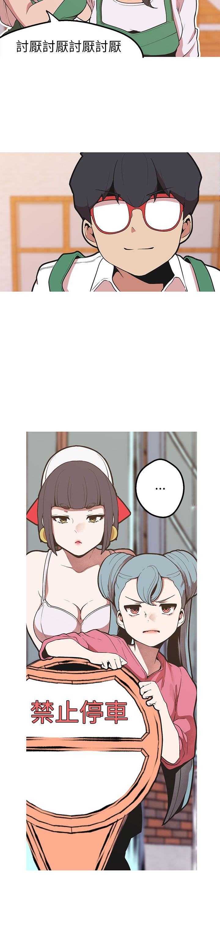 [Manhwa] Goddess Hunting Love, big breasts#[30P]-27