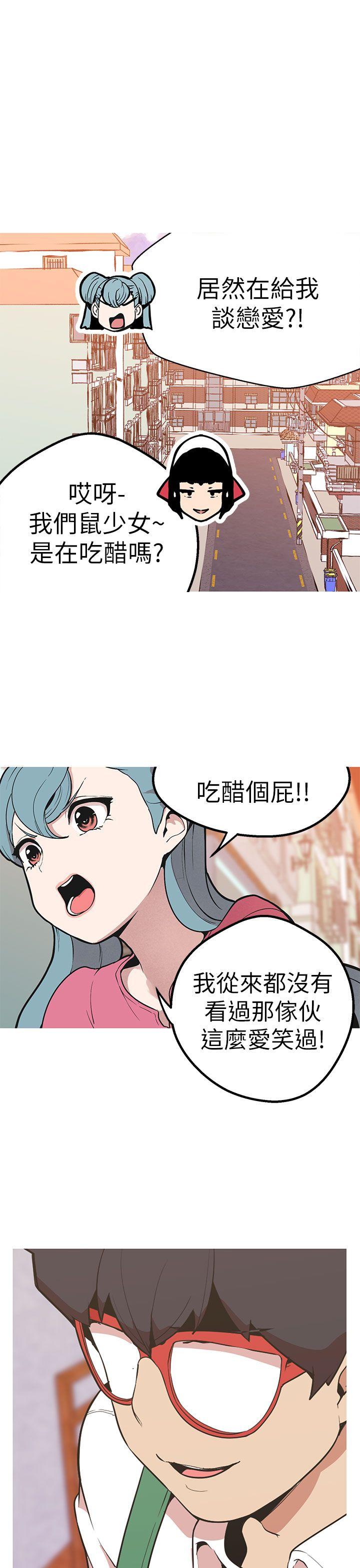 [Manhwa] Goddess Hunting Love, big breasts#[30P]-28