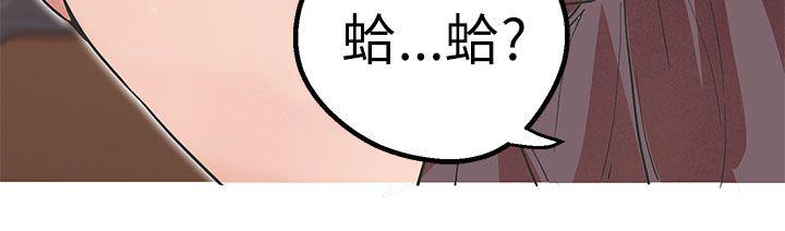 [Manhwa] Goddess Hunting Love, big breasts#[30P]-3