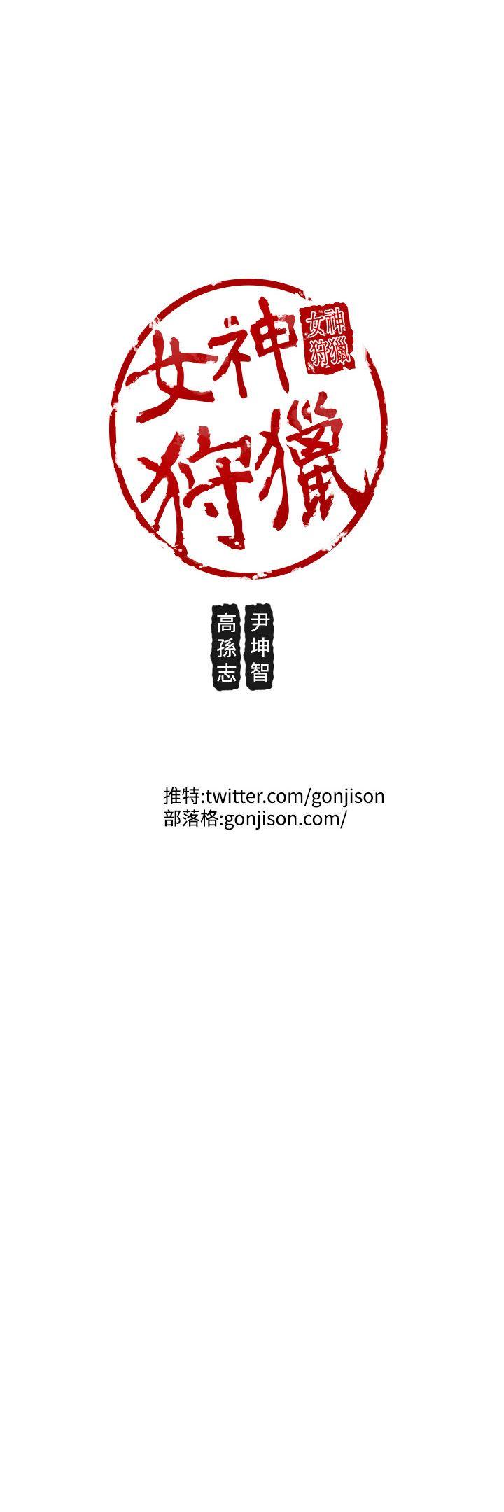 [Manhwa] Goddess Hunting Love, big breasts#[30P]-30