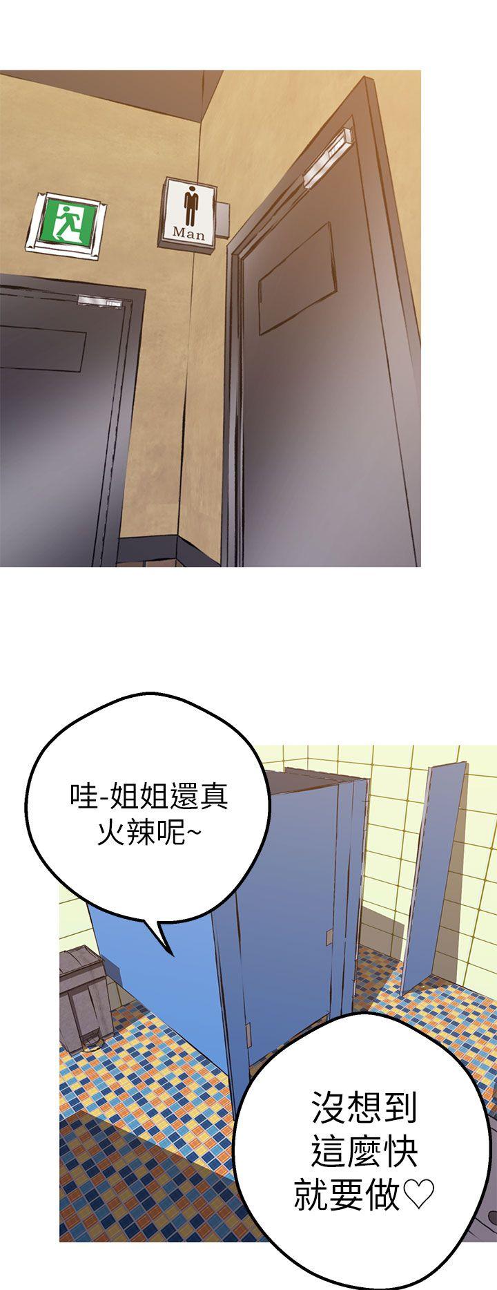 [Manhwa] Goddess Hunting Love, big breasts#[30P]-5