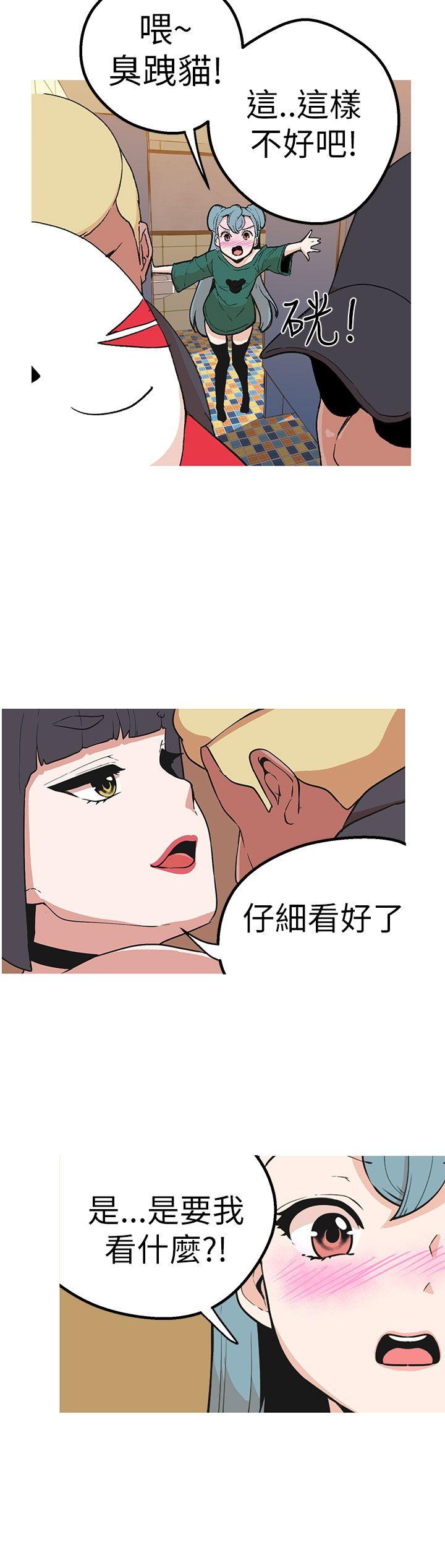 [Manhwa] Goddess Hunting Love, big breasts#[30P]-7