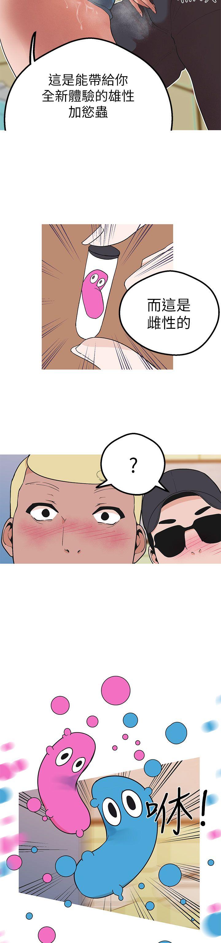 [Manhwa] Goddess Hunting Love, big breasts#[30P]-9