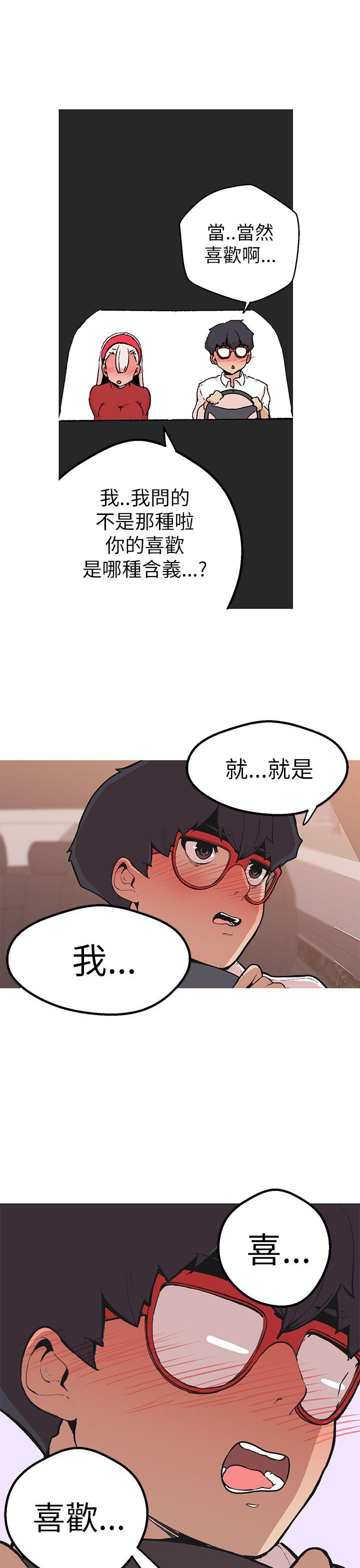 [Manhwa] Goddess Hunting Love, big breasts#[29P]-14