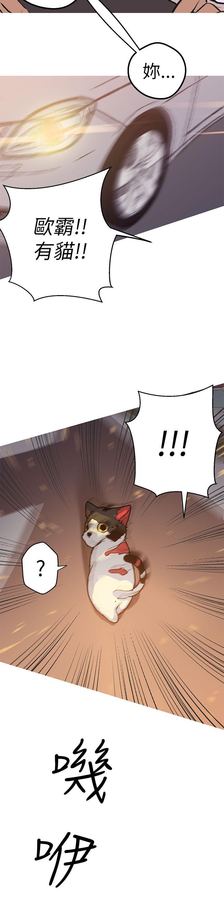 [Manhwa] Goddess Hunting Love, big breasts#[29P]-15