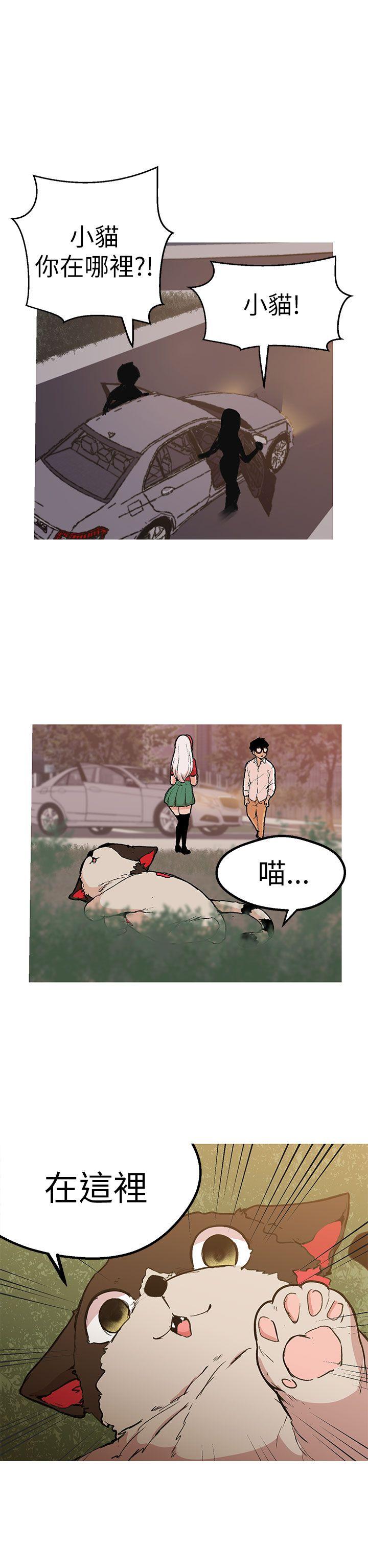 [Manhwa] Goddess Hunting Love, big breasts#[29P]-17
